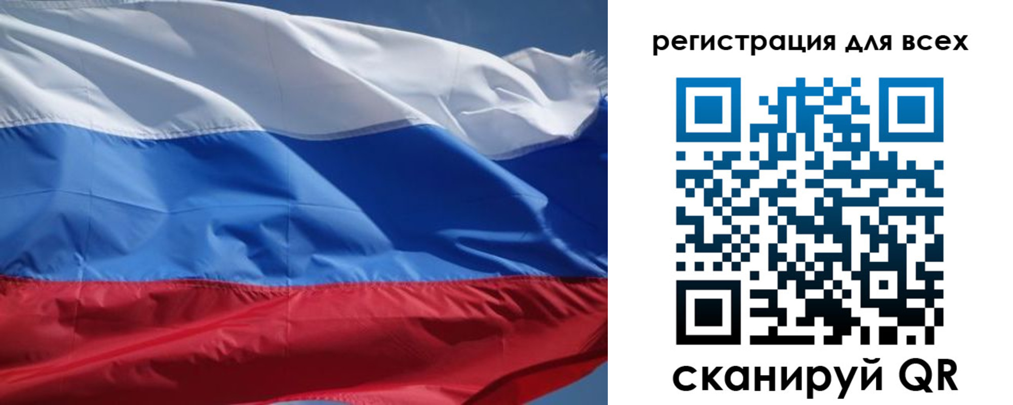 временная регистрация в Новомичуринске