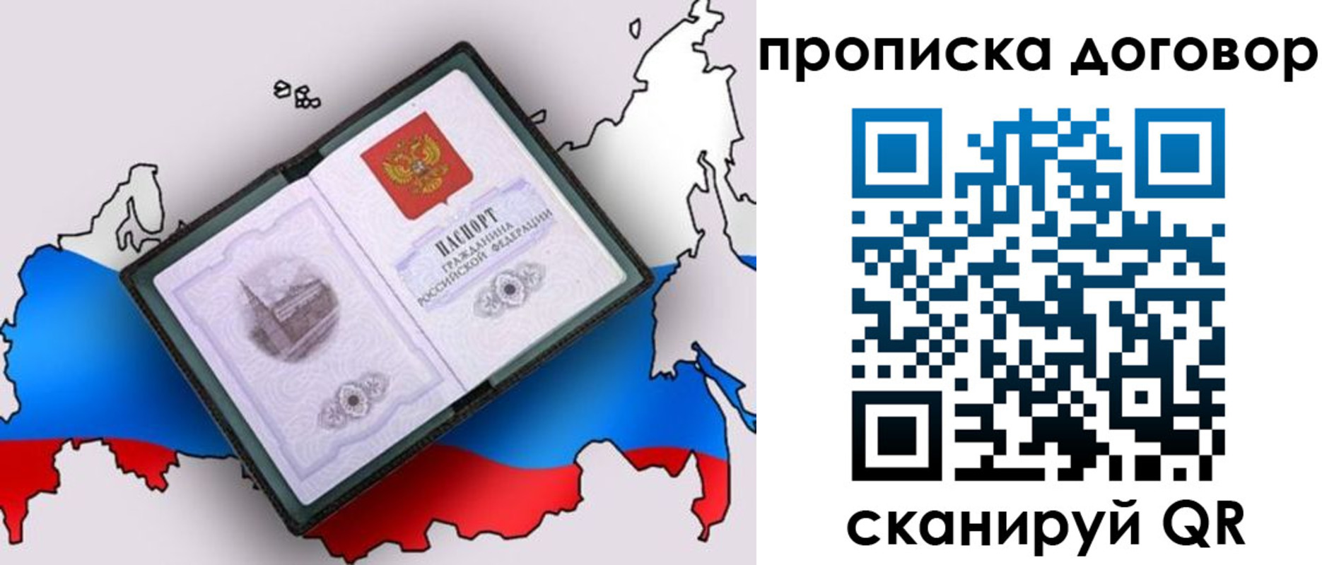 регистрация для дет. сада в Новомичуринске
